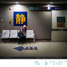 赤子之心