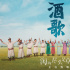 《海的尽头是草原》曝宣传曲 《酒歌》唱尽草原情