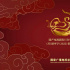 國家廣播電視總局：今起使用國產(chǎn)電視劇片頭統(tǒng)一標(biāo)識