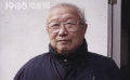 《沒頭腦和不高興》作者任溶溶逝世 他的童話永遠留在孩子的枕邊