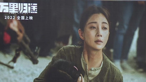 《万里归途》发布殷桃角色剧照 情绪爆发戏引发观众期待