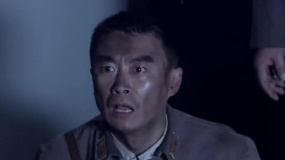 團長負(fù)傷臨陣脫逃，總指揮怒斥貪生怕死