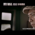 《鋼鐵意志》曝首支預(yù)告 劉燁韓雪共煉第一爐鐵水