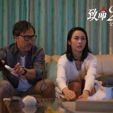 致命24小時