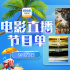 12部動作電影硬碰硬！9月23日1905APP大片連播