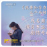 《我要和你在一起》：不温不火的背后是什么？