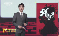金鸡创投联合坏猴子影业推出“火眼金睛计划” 助推新人新作