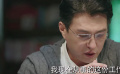 《底線》：敢說(shuō)敢拍，正能量滿滿！