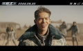 长空之王终极预告  刘晓世导演，韩寒监制的《长空之王》释出终极预告。