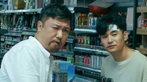 臥鼠藏蟲