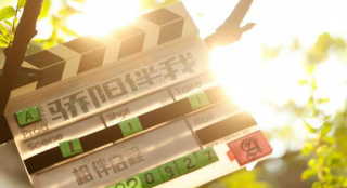 《驕陽(yáng)伴我》官宣陣容 白百何肖戰(zhàn)上演浪漫姐弟戀