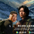 《昆侖神宮》曝手繪海報(bào) 潘粵明張雨綺姜超集結(jié)