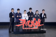 《平凡英雄》首映 李冰冰冯绍峰黄晓明致敬英雄