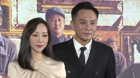 电影《钢铁意志》北京首映 再现中国第一炉铁水诞生历程