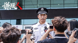 嫌疑人之長夜將盡