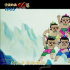 夢回童年！周深獻唱中國動畫百年紀念曲《美美》