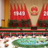 慶祝中華人民共和國成立73周年 國務(wù)院舉行國慶招待會