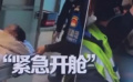 《平凡英雄》短视频记录平凡英雄