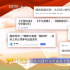 《今日影評(píng)》：助力2022國(guó)慶檔，再創(chuàng)新輝煌！