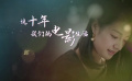 《中國(guó)電影報(bào)道》278期（20221005）