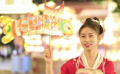 襄陽唐城景區(qū)“歡度國慶節(jié)”主題活動熱鬧非凡