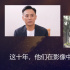 电影是场编织的梦 | 这十年，我们的电影生活