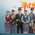 电影《平凡英雄》发布群像海报 累计票房达1.29亿
