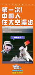 新大头儿子和小头爸爸5：我的外星朋友