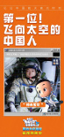 新大頭兒子和小頭爸爸5：我的外星朋友