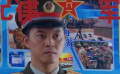 沙溢：我可是軍藝校草！