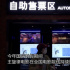 2022國慶檔主旋律電影持續(xù)領(lǐng)跑 占檔期票房近八成