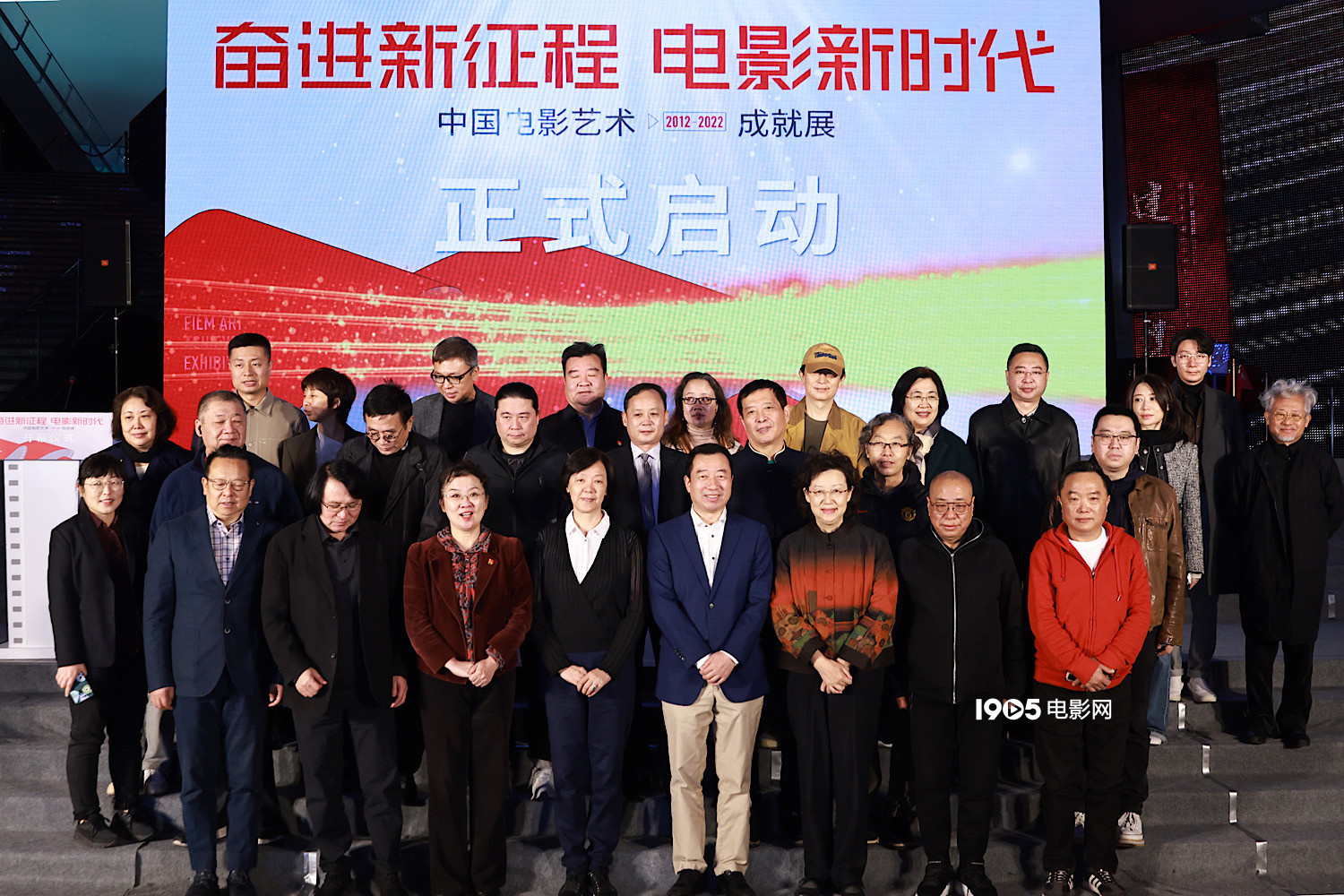喜迎党的二十大！中国电影艺术成就展在京开幕图片