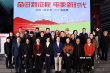 喜迎黨的二十大！中國電影藝術(shù)成就展在京開幕