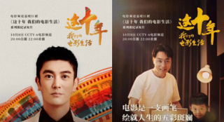 《紅海行動》《烈火英雄》后 他想演生活中的硬漢