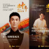 《红海行动》《烈火英雄》后 他想演生活中的硬汉