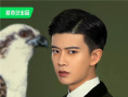 请君