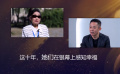 今日影评｜这十年，她们在银幕上感知幸福