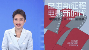 《中国电影报道》283期（20221010）