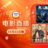 喜剧演员不设限!10月11日1905APP12部大片连播