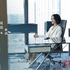 不完美受害人