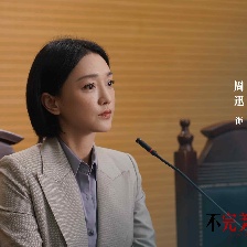 不完美受害人
