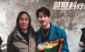 警匪片《莫斯科行動》殺青  劉德華 張涵予 黃軒聯(lián)袂上演跨國緝匪
