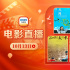最纯真的童心往事！10月13日1905APP大片连播