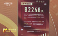 图说电影——中国电影这十年放映一线