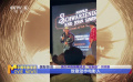 施瓦辛格捐贈成龍“定制版”羽絨服  致敬動作電影人