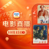 致敬最可爱的人 10月15日1905APP11部佳作连播