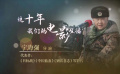 《中国电影报道》288期（20221015）