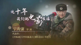 《中國電影報道》288期（20221015）