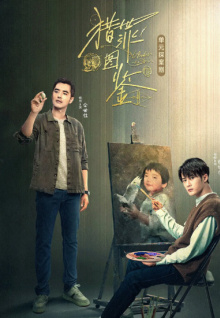 黄益梓牧师讲道2020绝对百看不厌
