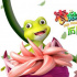 动画《青蛙王子历险记2》将映 冒险版海报首发